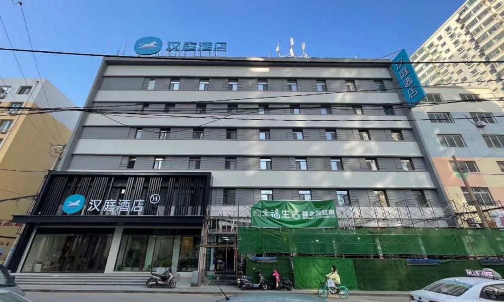 hanting hotel shenyang zhongjie shifu square