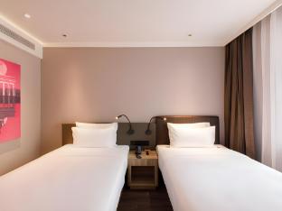 hanting hotel shenyang zhongjie shifu square