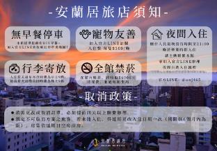 an lan jie hotel hostel