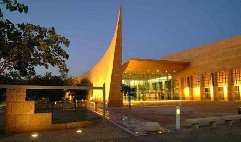 holiday inn riyadh al qasr by ihg