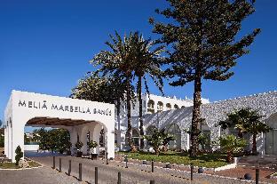 Me Marbella  By Meliá,Malaga Province>>Costa Del Sol,5 star