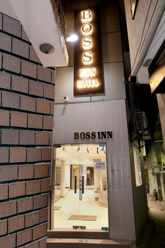 hotel boss in opposite new delhi station