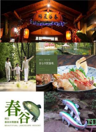 beautiful landscape resort