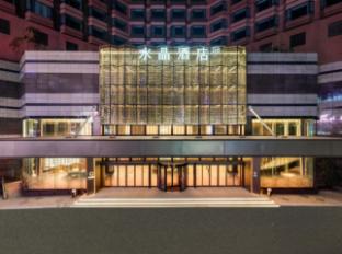 qinghui garden orange crystal hotel