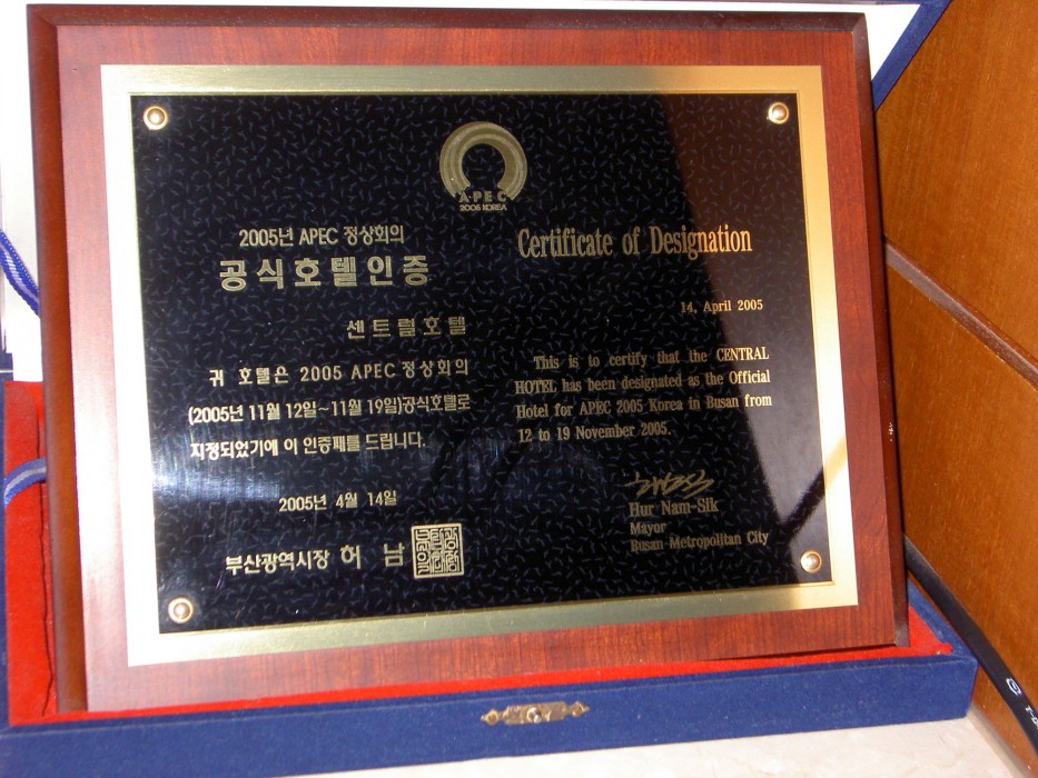 busan central hotel