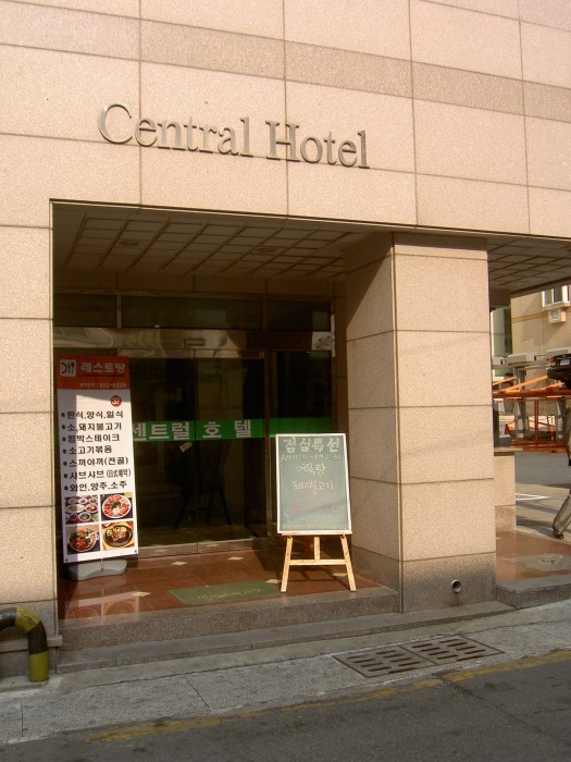 busan central hotel