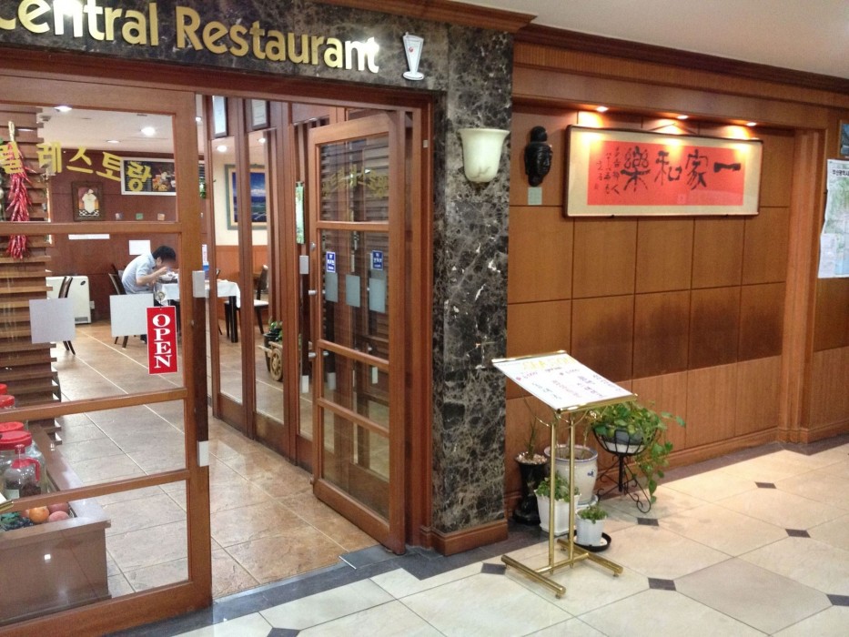busan central hotel