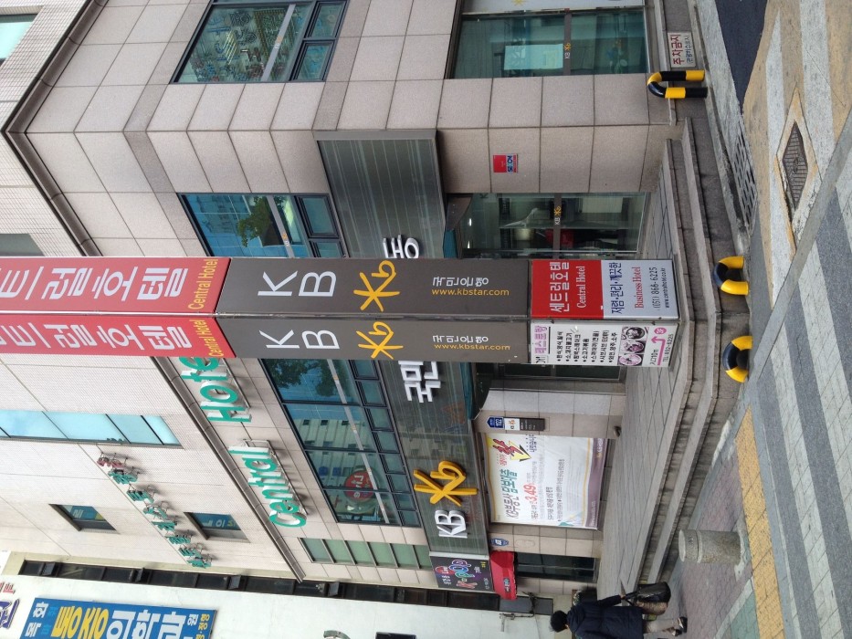 busan
