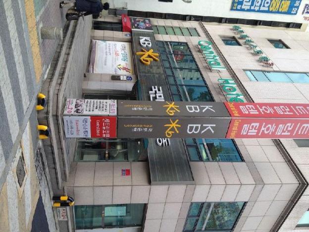 busan central hotel