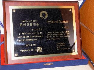 busan central hotel
