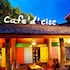 hotel des artists rose of pai