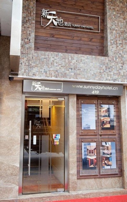 sunny day hotel