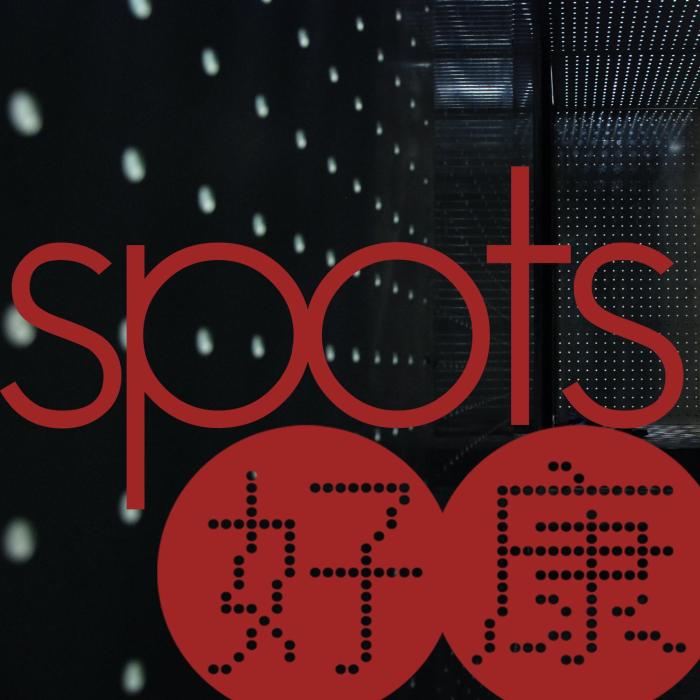 howcome spots
