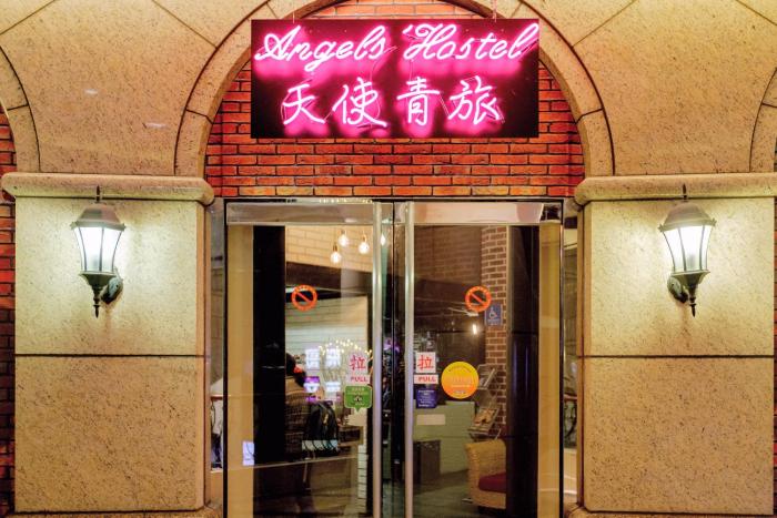 angels hostel taipei ximen