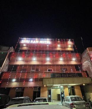 shri ram hotel 50 mtrs from shri ram janam bhumi