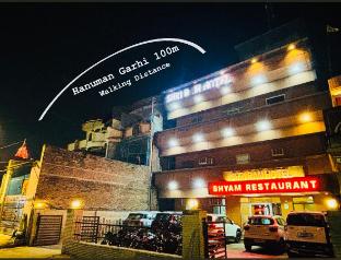 shri ram hotel 50 mtrs from shri ram janam bhumi