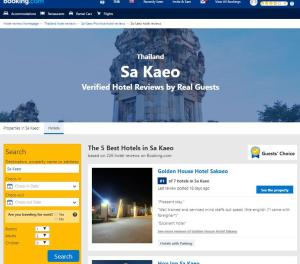 golden house hotel sakaeo
