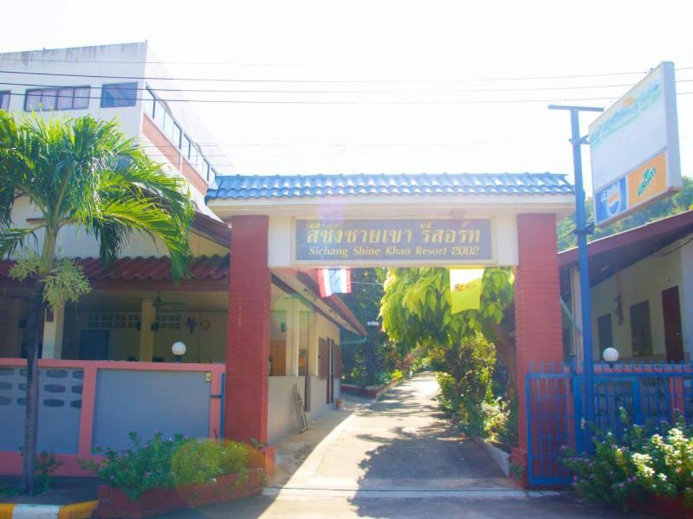sichang shine khao resort