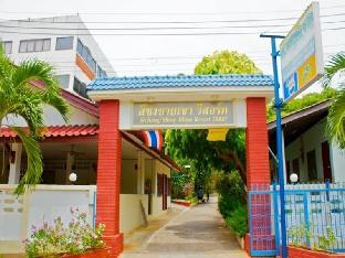 sichang shine khao resort