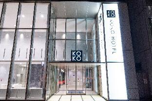 koko hotel ginza 1chome