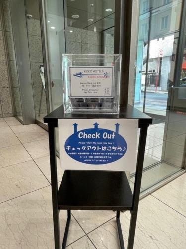 koko hotel ginza 1chome