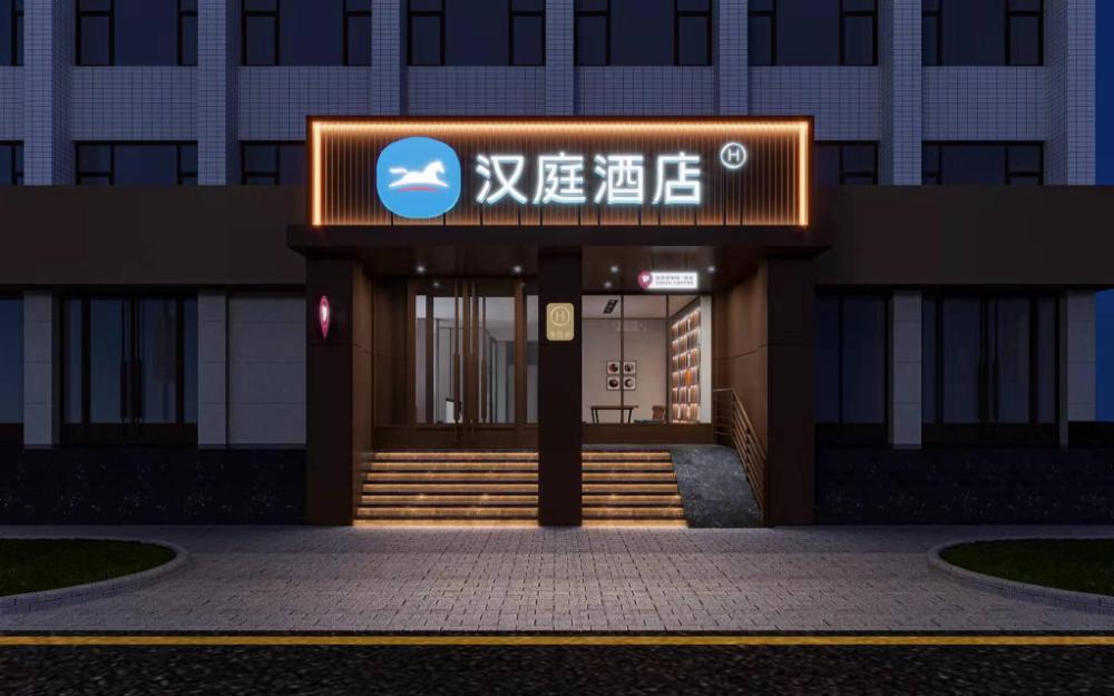hanting hotel yinchuan gulou xinhua street