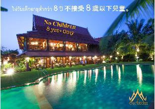 Baan Suchadaa Lampang Resort