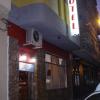 hotel azahar