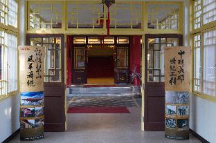 lishan guest house