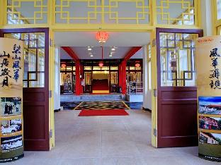 lishan guest house