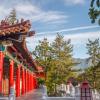 lishan guest house