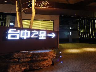 Motel Stars-Business,Xitun>>Taichung,3 star