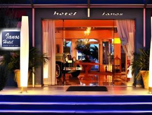 Ianos Hotel,Lefkada>>Agios Ioannis,3 star