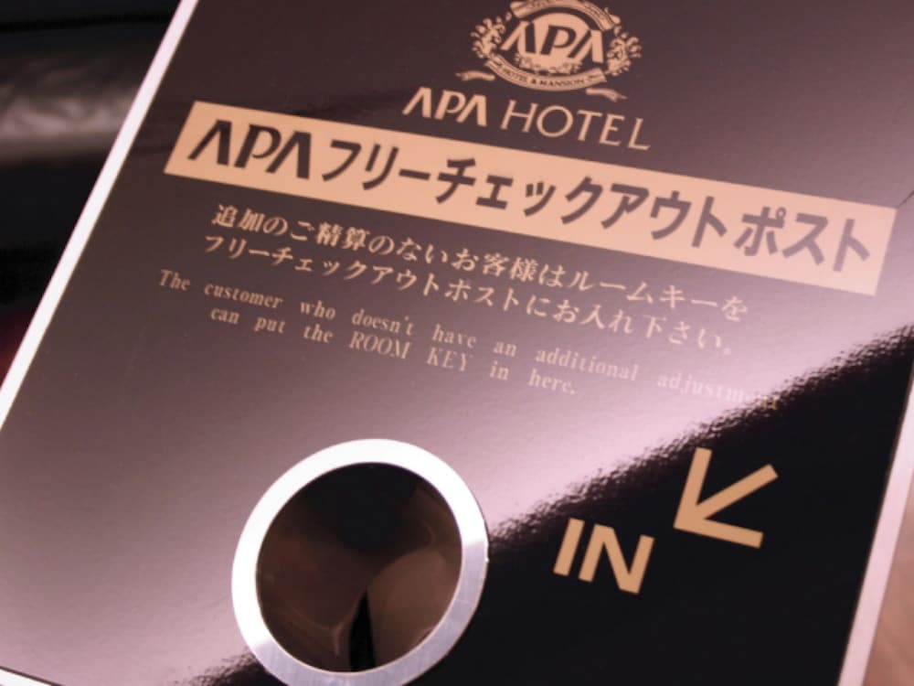 apa hotel isesakieki minami