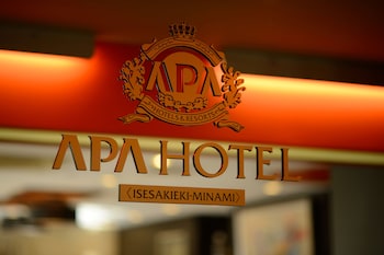 apa hotel isesakieki minami
