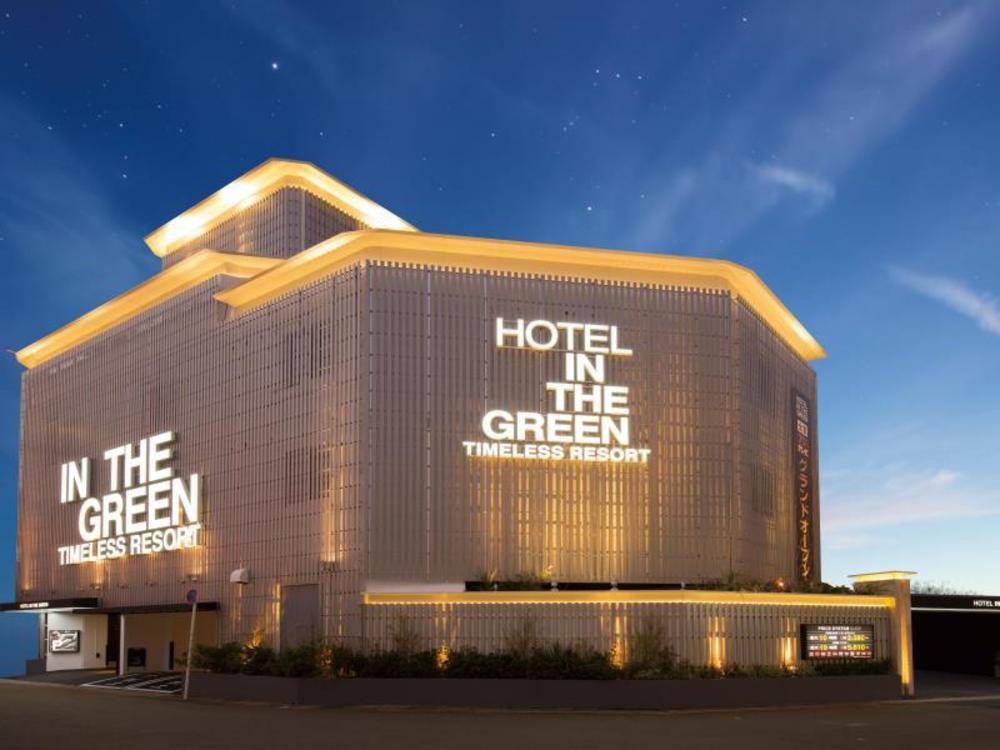 hotel in the green adults only