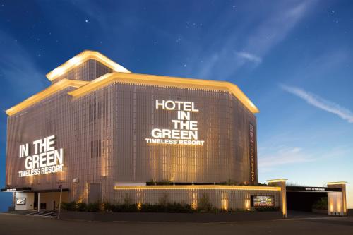 hotel in the green adults only