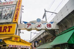 sotetsu fresa inn ochanomizu jimbocho