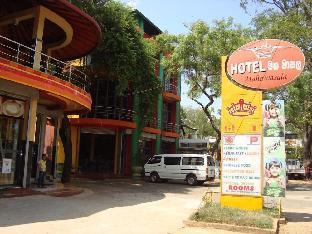 hotel mahawasala