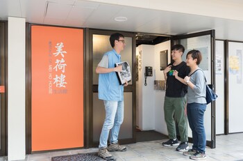 yha mei ho house youth hostel