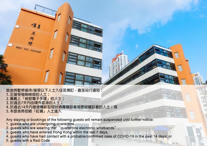 yha mei ho house youth hostel