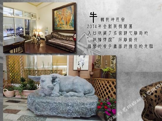 better future homestay