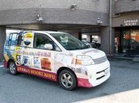 hotel livemax kofu