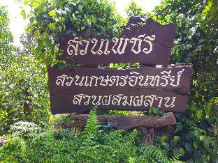 Suanphet Riverview Resort,Hua Hin>>Cha-Am,3 star