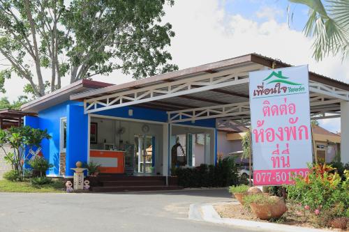 pueanjai resort and restuarant