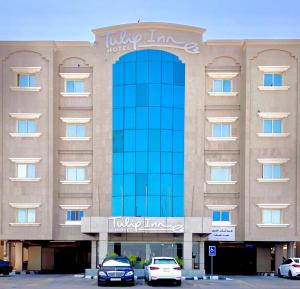 tulip inn corniche dammam