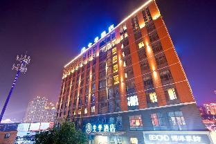 Ji Hotel Ningbo Yinzhou Impression City,,3 star