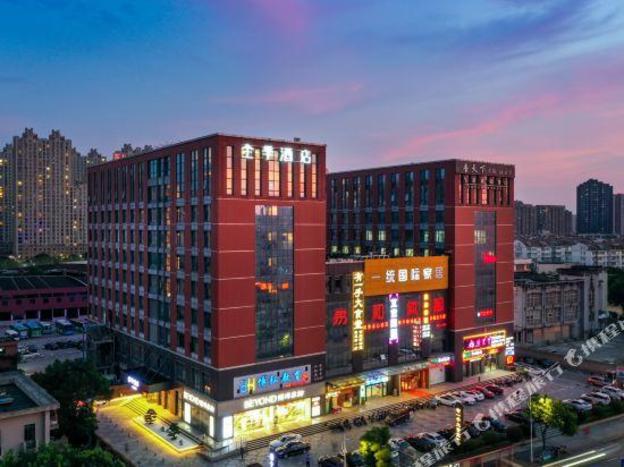 ji hotel ningbo yinzhou impression city