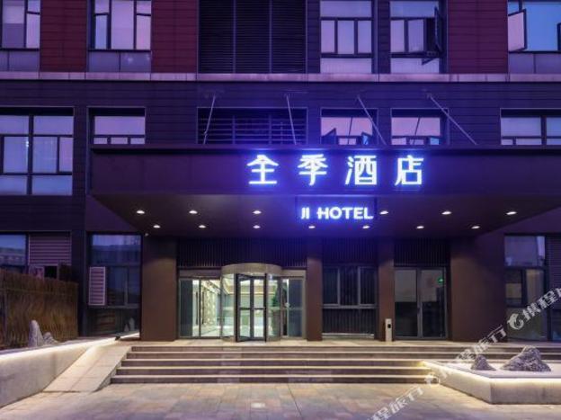ji hotel ningbo yinzhou impression city