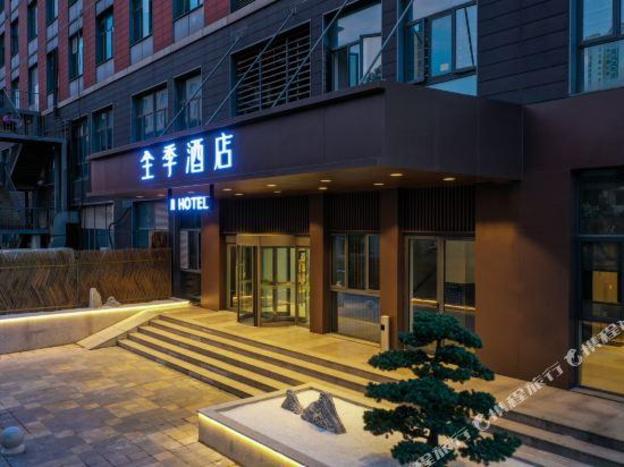ji hotel ningbo yinzhou impression city